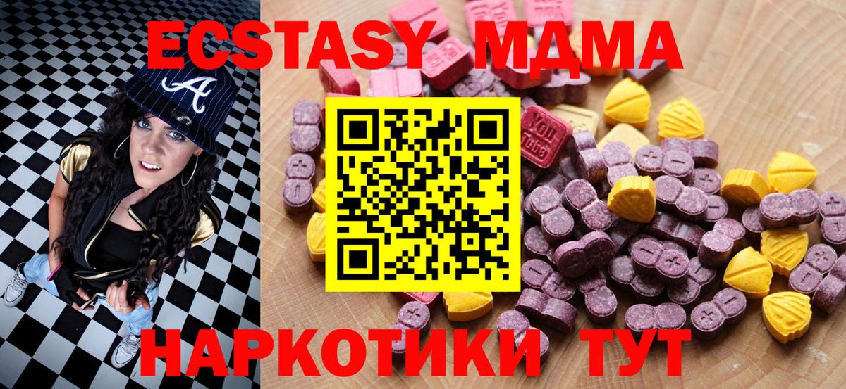 ЭКСТАЗИ louis Vuitton  Ecstasy  Минеральные Воды  Вход с VPN  Экстази круглые 