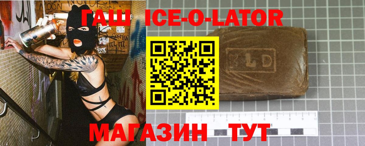 Гашиш индика сатива Минеральные Воды