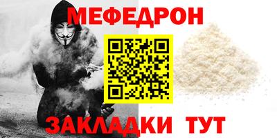 каннабис Анжеро-Судженск