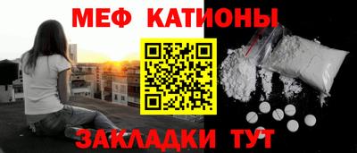 каннабис Анжеро-Судженск