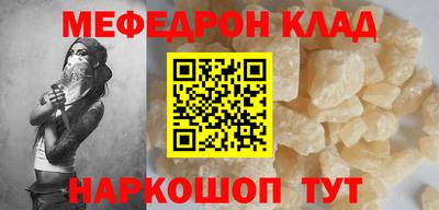 каннабис Анжеро-Судженск