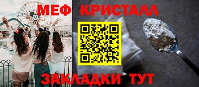 каннабис Анжеро-Судженск