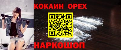 альфа пвп VHQ Ангарск