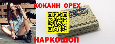 альфа пвп VHQ Ангарск