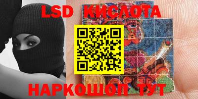 альфа пвп VHQ Ангарск