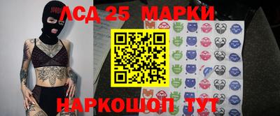 каннабис Анжеро-Судженск