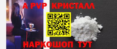 экстази Анапа