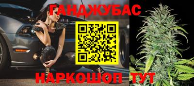 альфа пвп VHQ Ангарск