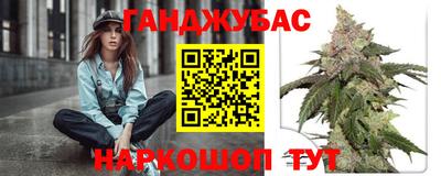 альфа пвп VHQ Ангарск