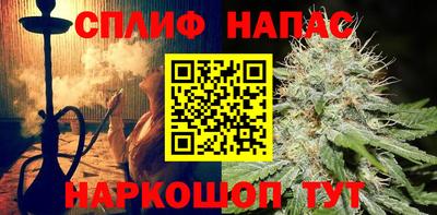 каннабис Анжеро-Судженск