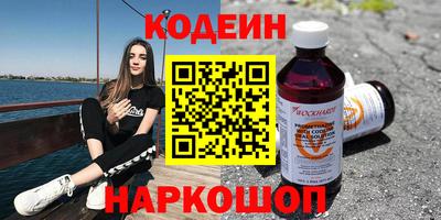 каннабис Анжеро-Судженск