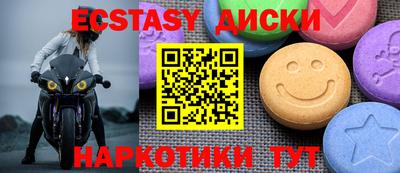 альфа пвп VHQ Ангарск