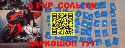 каннабис Анжеро-Судженск