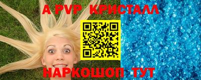 экстази Анапа
