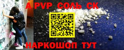 каннабис Анжеро-Судженск