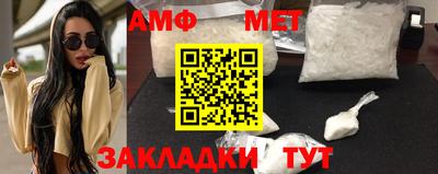 каннабис Анжеро-Судженск