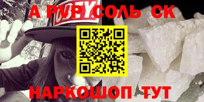 экстази Анапа