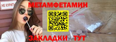 альфа пвп VHQ Ангарск