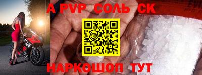 экстази Анапа