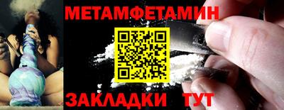 альфа пвп VHQ Ангарск