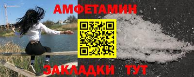 экстази Анапа