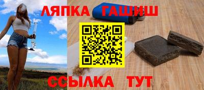 каннабис Анжеро-Судженск