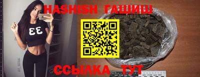 альфа пвп VHQ Ангарск