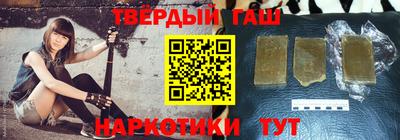 каннабис Анжеро-Судженск