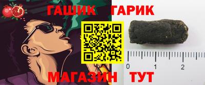 альфа пвп VHQ Ангарск