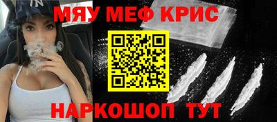 экстази Анапа