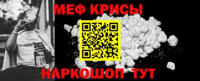 каннабис Анжеро-Судженск