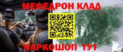 каннабис Анжеро-Судженск
