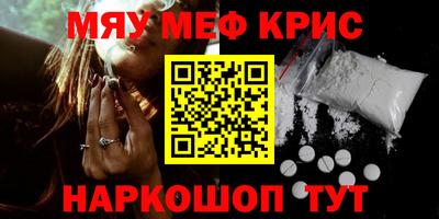 экстази Анапа