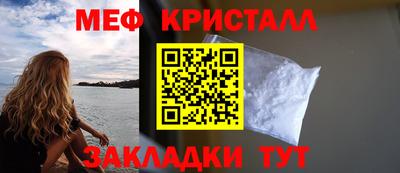 каннабис Анжеро-Судженск