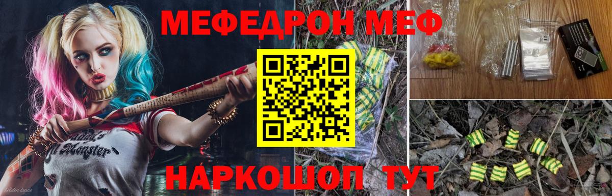 Амфетамин Минеральные Воды