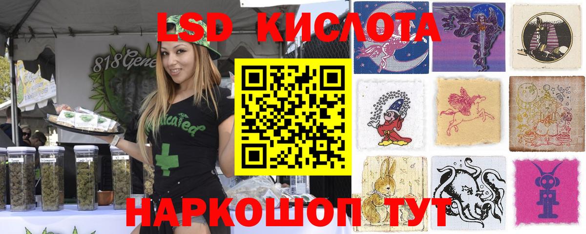 Марки N-bome 1500мкг  Вход с VPN  Марки N-bome 1500мкг  Минеральные Воды 