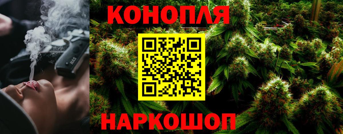 Марихуана LSD WEED Минеральные Воды