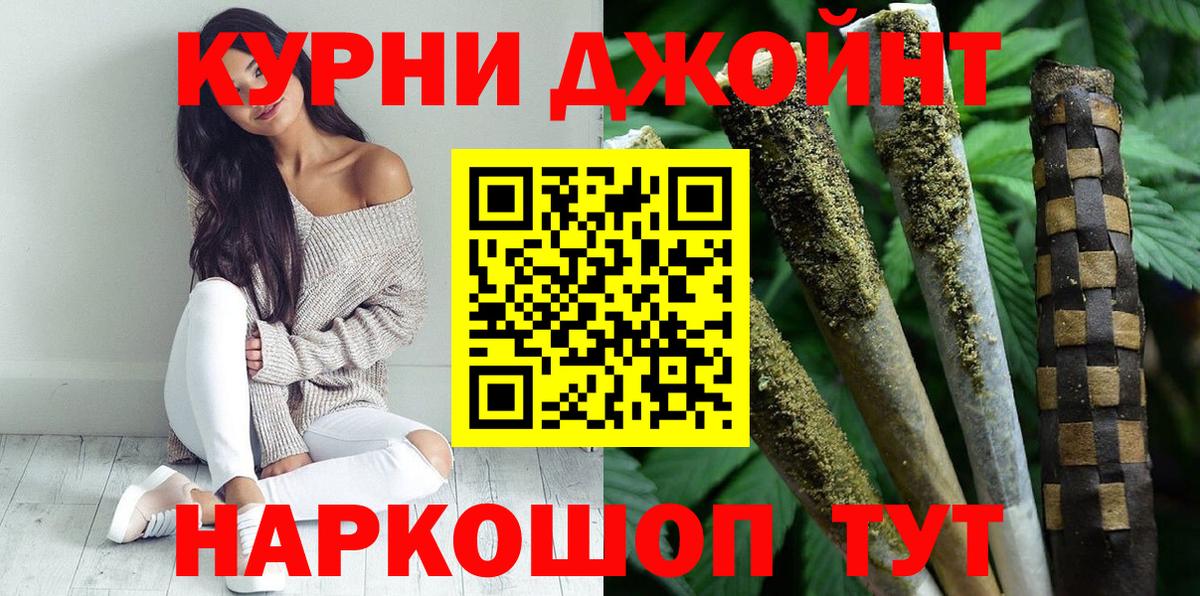 Марихуана Ganja  Вход с VPN  Марихуана SATIVA & INDICA  Минеральные Воды  Бошки Шишки LSD WEED  Канабис тримм 